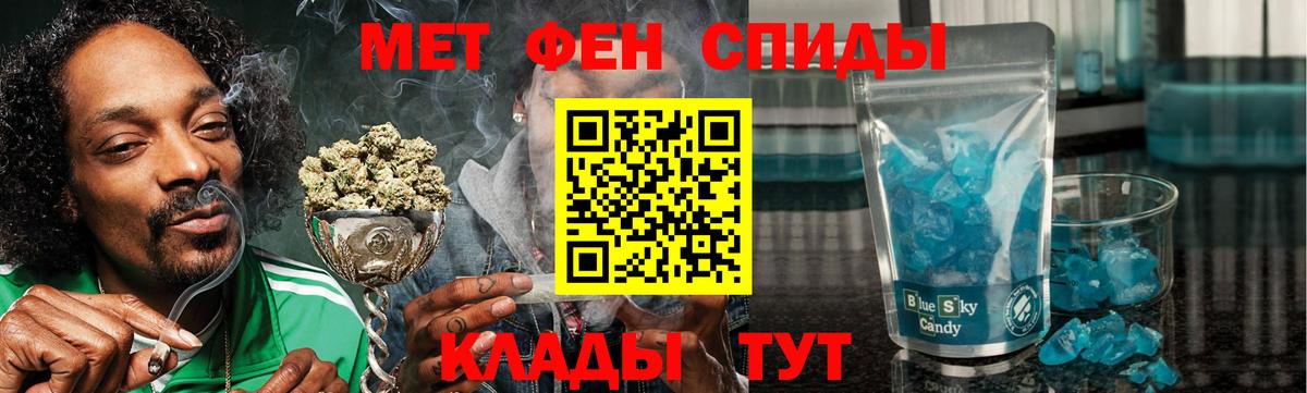 АМФ Premium  это клад  Нижневартовск  Вход с VPN  Amphetamine 