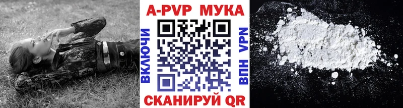 Alpha PVP СК  mega ссылки  Нижневартовск 