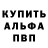 АМФЕТАМИН Розовый Carol Bowers