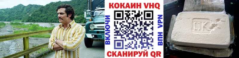 COCAIN 98%  Нижневартовск 