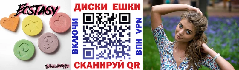ЭКСТАЗИ VHQ  как найти закладки  Нижневартовск 