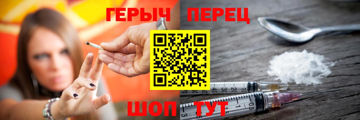 ГЕРОИН VHQ Нижневартовск