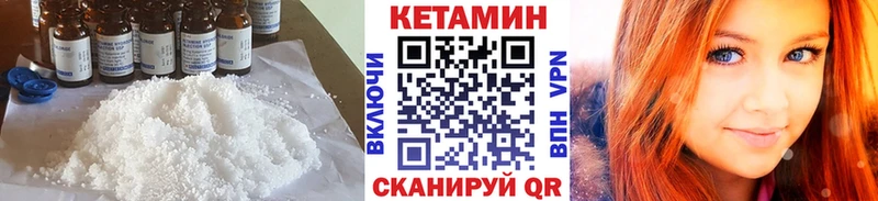MEGA вход  Нижневартовск  Кетамин VHQ  где найти  
