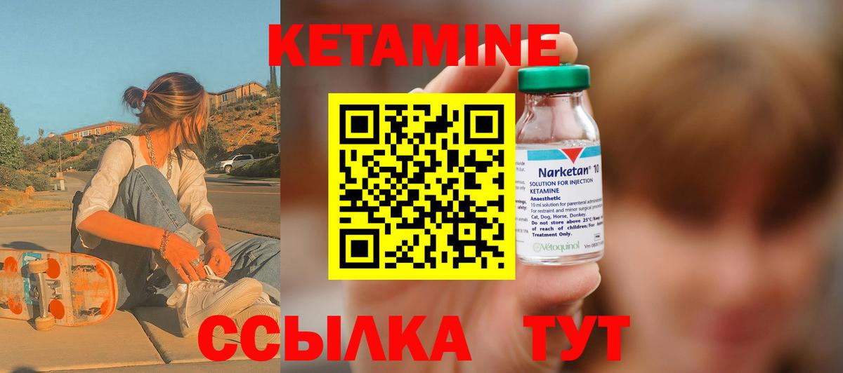 Нижневартовск  кракен вход  Вход с VPN  Кетамин VHQ  Кетамин VHQ 