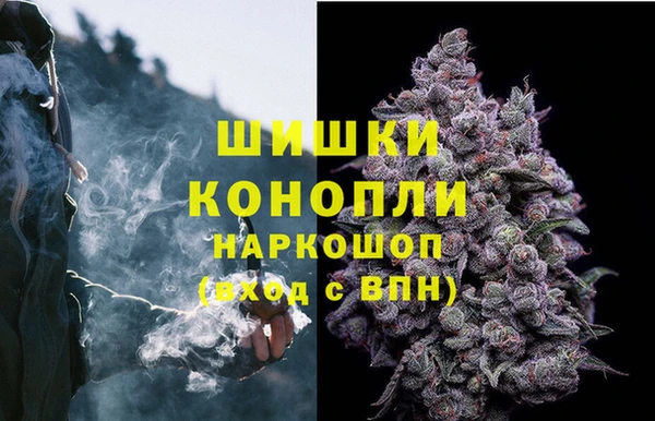 мяу мяу кристалл Абаза