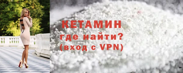 герыч Красноперекопск