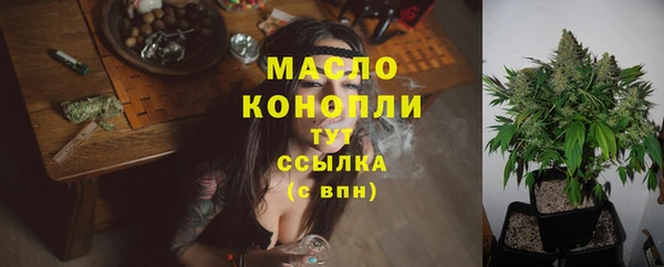 мяу мяу кристалл Абаза