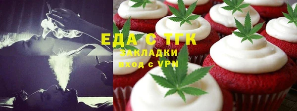 соль курить ск Новосибирск