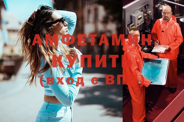 мяу мяу кристалл Абаза