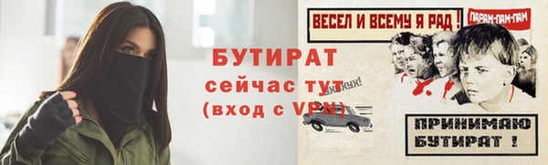 герыч Красноперекопск