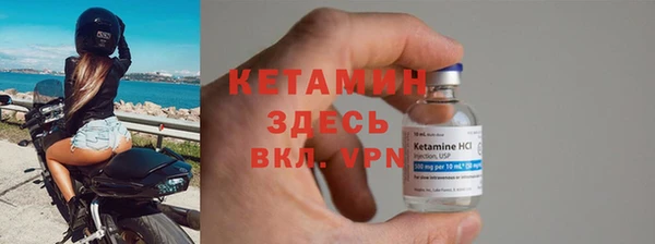 мяу мяу кристалл Абаза