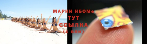 герыч Красноперекопск