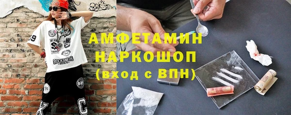 мяу мяу кристалл Абаза