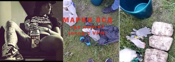 мяу мяу кристалл Абаза