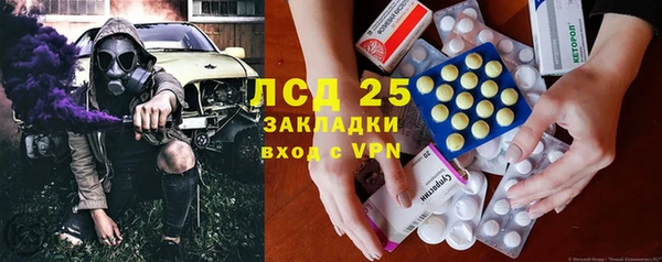 2c-b Абинск