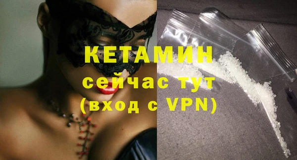 мяу мяу кристалл Абаза