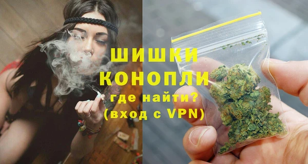 мяу мяу кристалл Абаза
