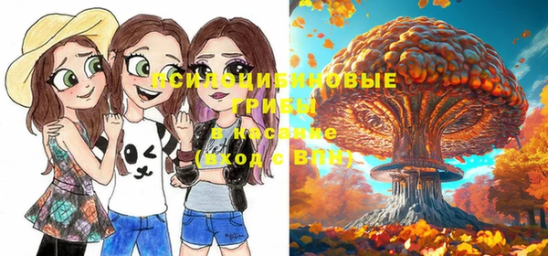 мяу мяу кристалл Абаза