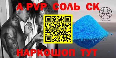 марки lsd Заволжье