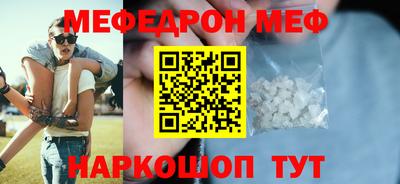 MDMA Premium VHQ Заводоуковск