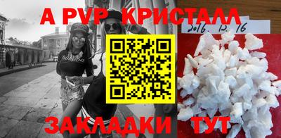 марки lsd Заволжье