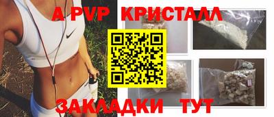 марки lsd Заволжье
