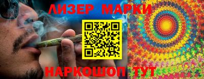 марки lsd Заволжье