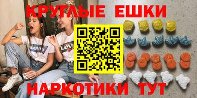 ECSTASY Жуковский