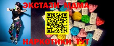 MDMA Premium VHQ Заводоуковск