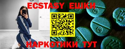ECSTASY Жуковский