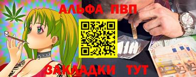 кокаин премиум Сертолово