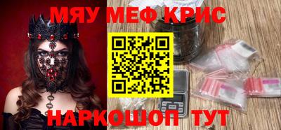 MDMA Premium VHQ Заводоуковск