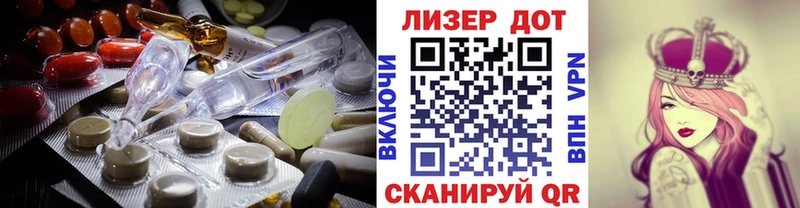 Лсд 25 экстази ecstasy  дарнет шоп  блэк спрут ТОР  Нижневартовск 