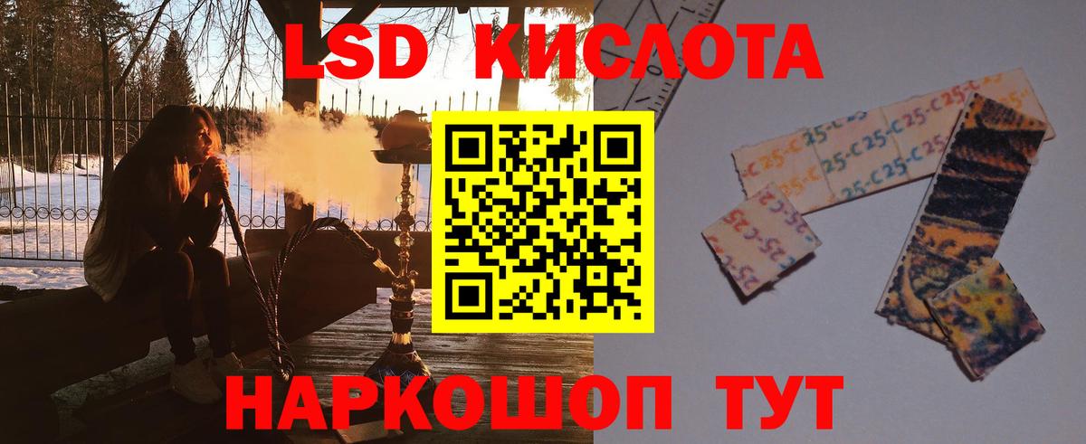 ЛСД экстази кислота  Лсд 25 экстази ecstasy  Нижневартовск  блэк спрут зеркало  Вход с VPN 