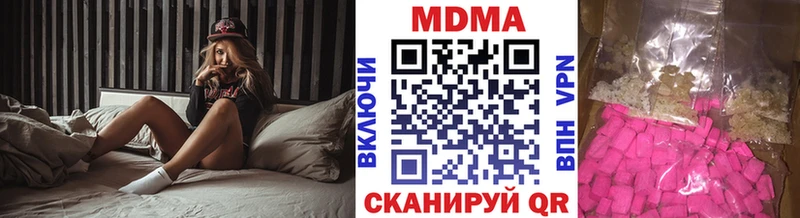 MDMA crystal  наркота  Нижневартовск 