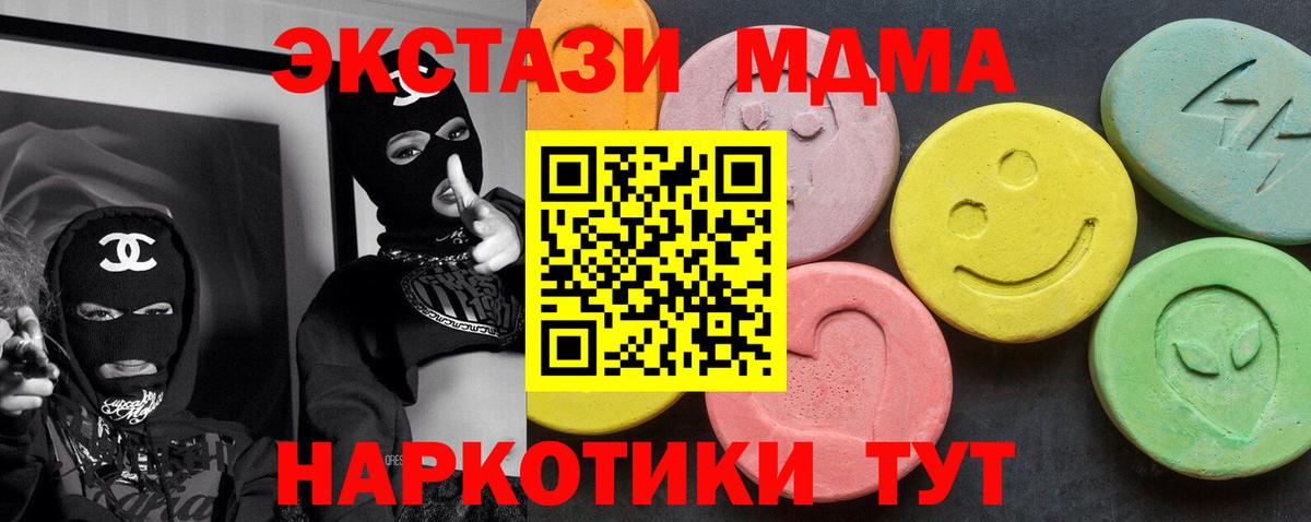 ГАШ  МЕФ кристаллы  Бошки Шишки  Нижневартовск  Вход с VPN  Купить наркоту 