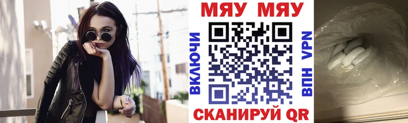 Мефедрон 4 MMC  Нижневартовск 