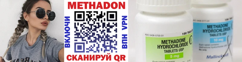 Метадон VHQ  omg tor  Нижневартовск 