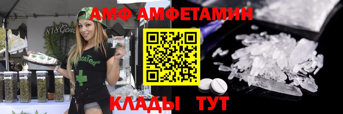 Первитин Декстрометамфетамин 99.9% Нижневартовск