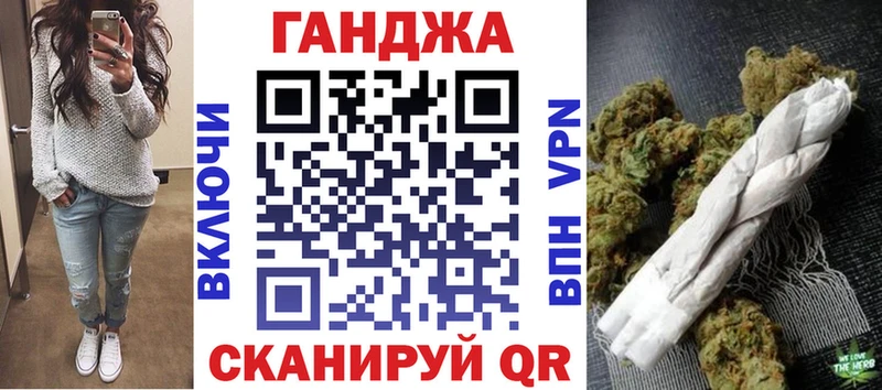 Конопля Amnesia Нижневартовск