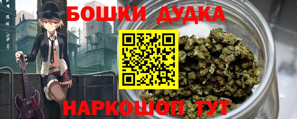 Шишки марихуана LSD WEED Нижневартовск
