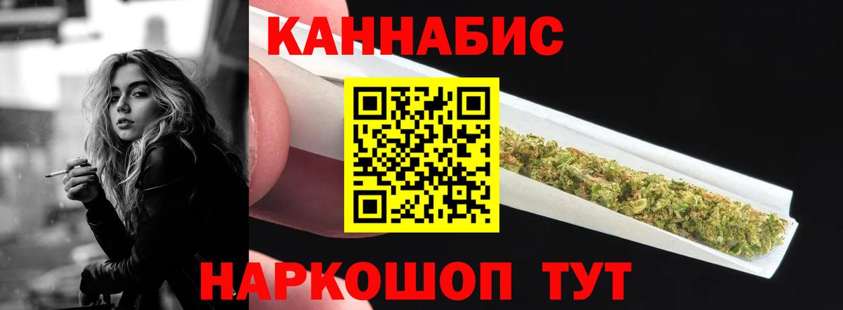Конопля White Widow  Вход с VPN  Бошки марихуана тримм  Бошки Шишки Bruce Banner  Нижневартовск  Конопля Ganja 